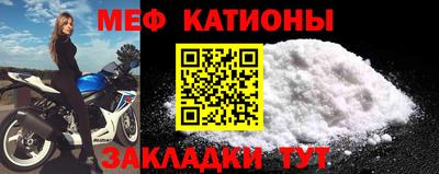 таблы Шахты