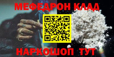 тгк Шебекино