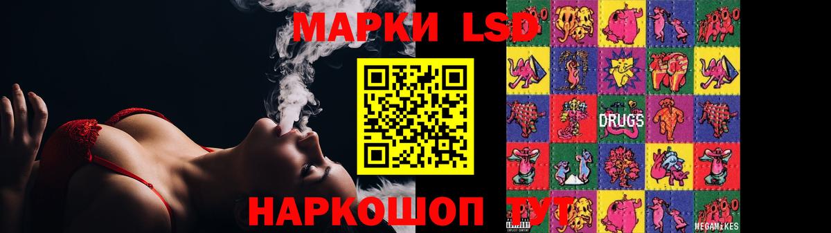 Лсд 25 экстази ecstasy  LSD-25 экстази  Армавир  Лсд 25 экстази кислота  Вход с VPN 