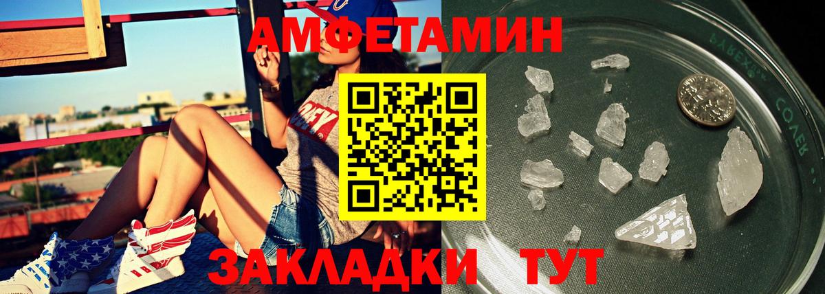 Армавир  Метамфетамин витя  Метамфетамин витя  Вход с VPN 
