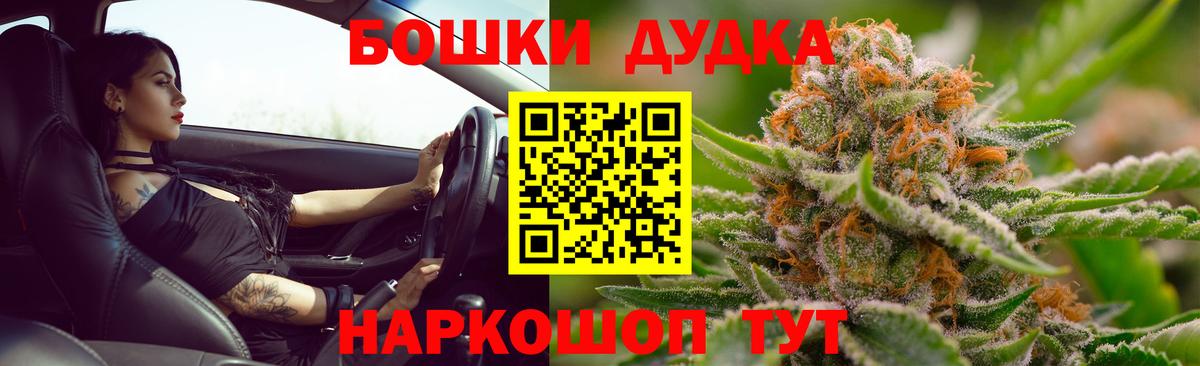 Армавир  Канабис White Widow  Вход с VPN  Шишки марихуана марихуана  МАРИХУАНА тримм  Каннабис Bruce Banner 